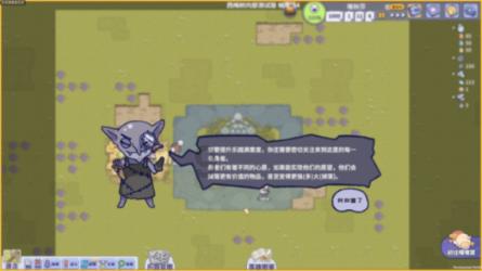 勇敢的猴子