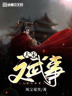 超能战区