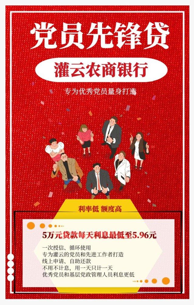 Iphone手机装扮