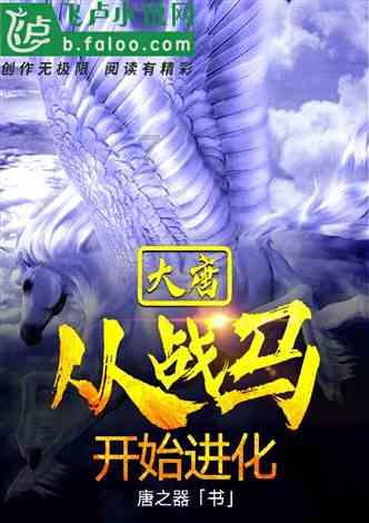 超新星魔导师
